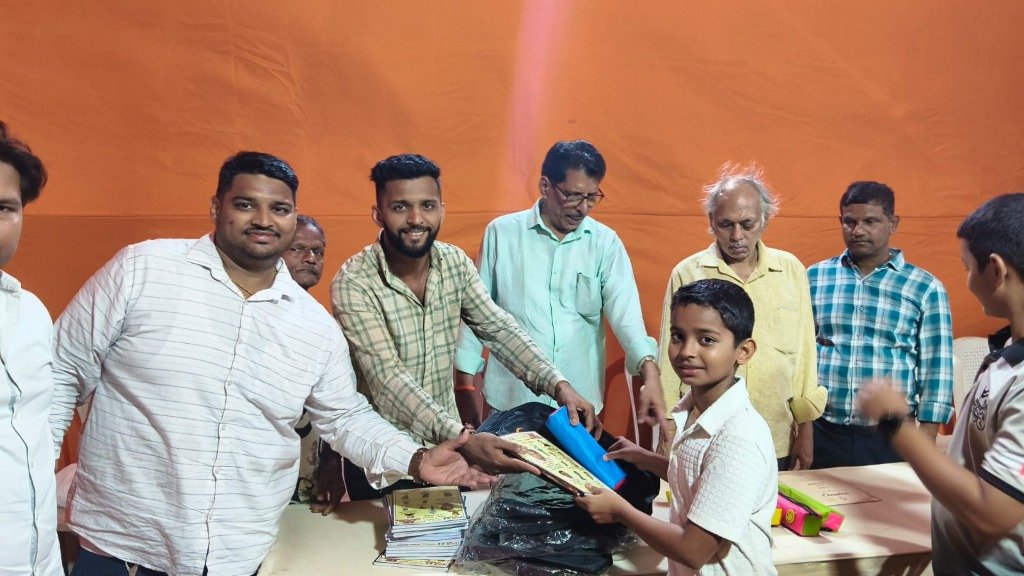शालेय साहित्य वाटप